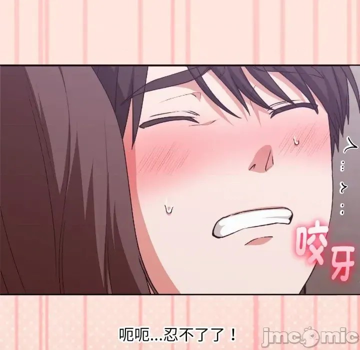 扑通扑通终极密码  87/176