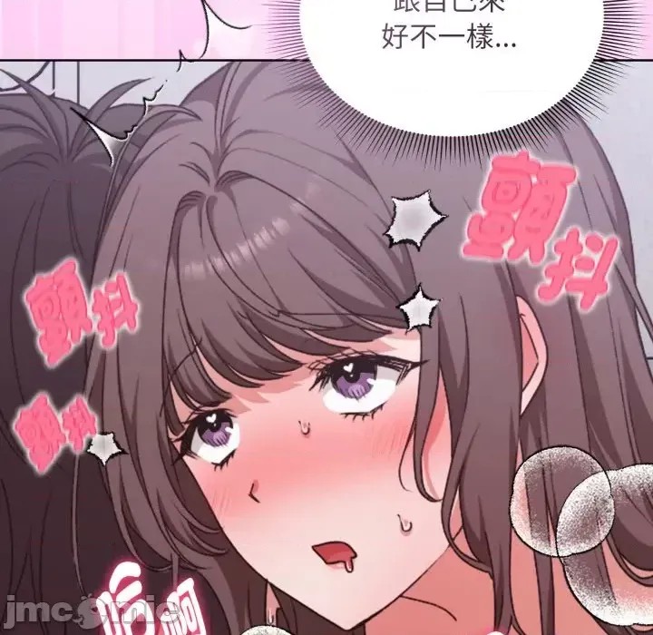扑通扑通终极密码  171/208