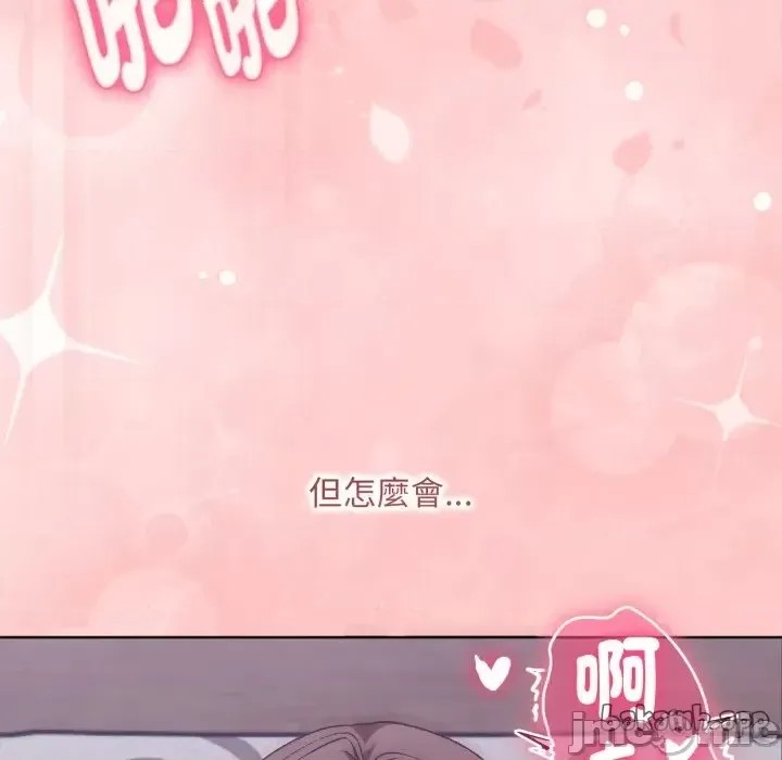 扑通扑通终极密码  172/176