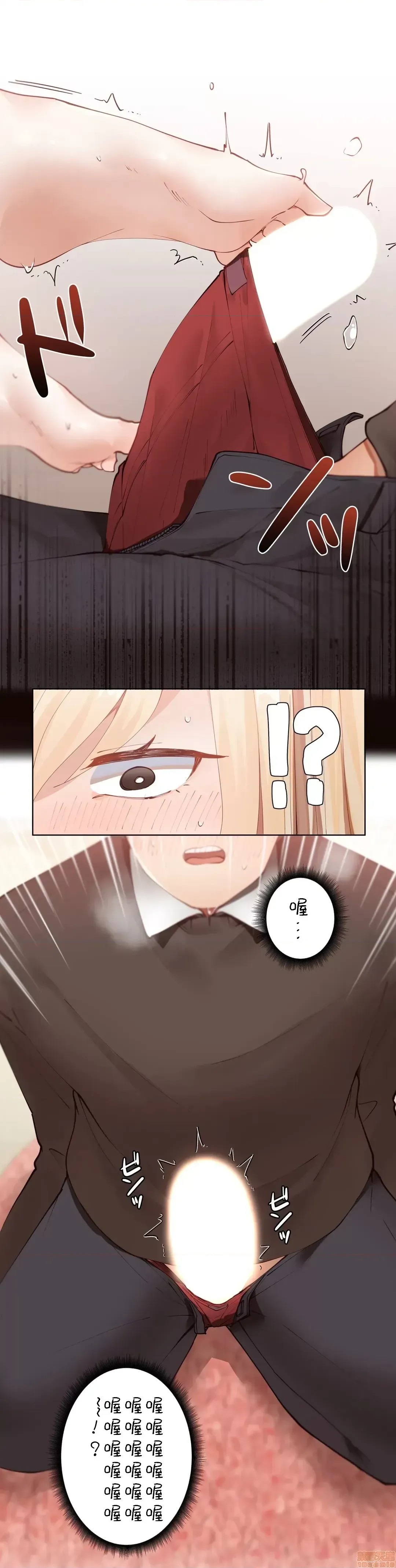 不良女家庭教师 [禁漫汉化组]生意气ギャルの家庭教师、始めます / Learning the Hard Way  33/39