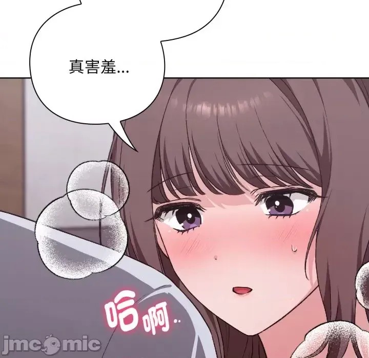 扑通扑通终极密码  184/208