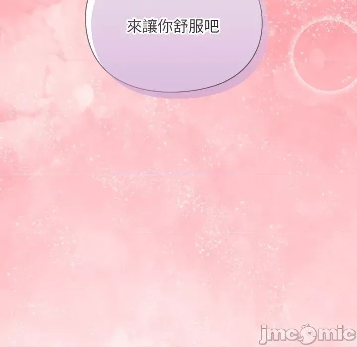 扑通扑通终极密码  11/176