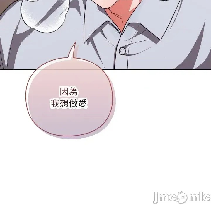 扑通扑通终极密码  136/208