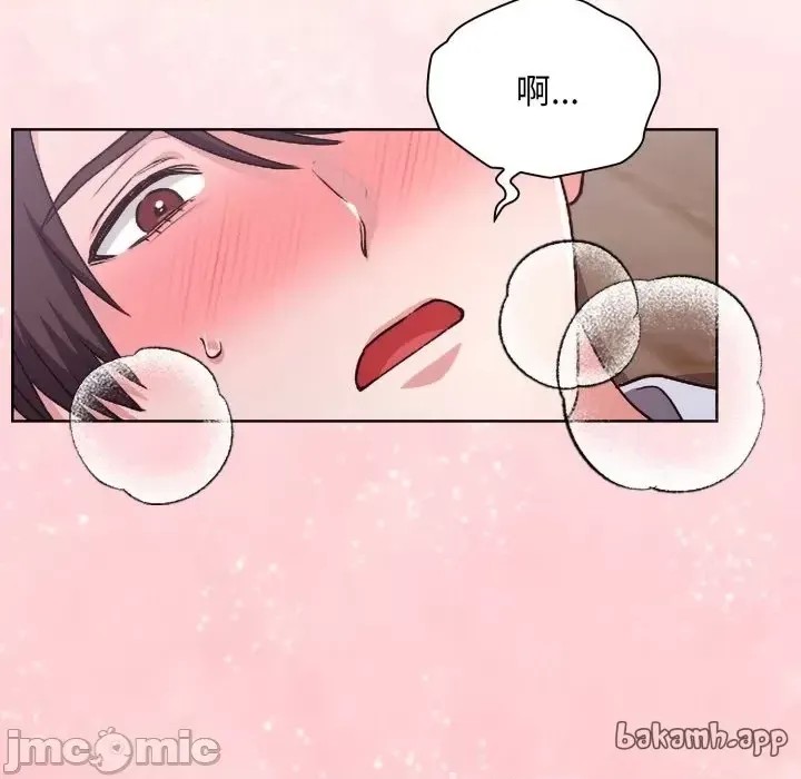 扑通扑通终极密码  202/208