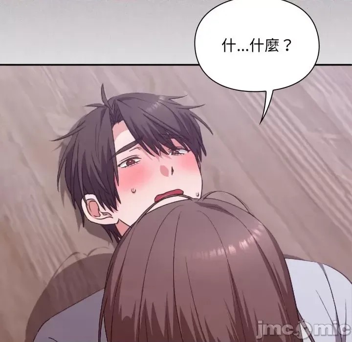 扑通扑通终极密码  23/176