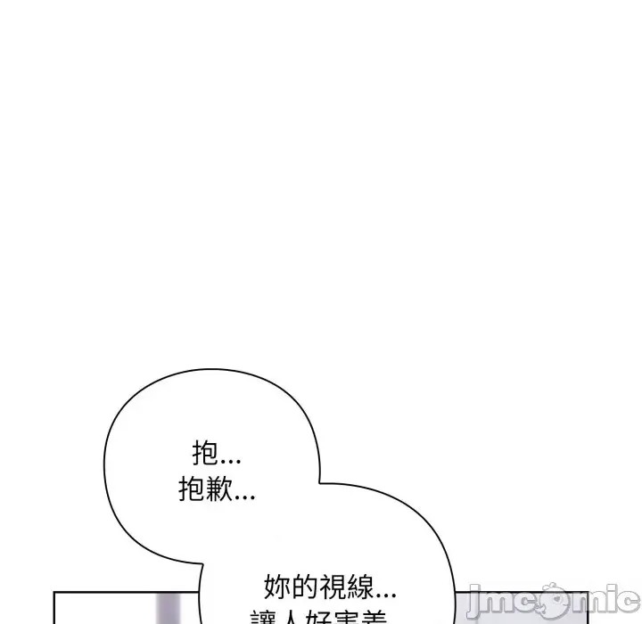 扑通扑通终极密码  192/208