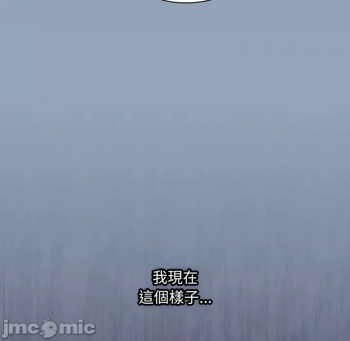 扑通扑通终极密码  33/208