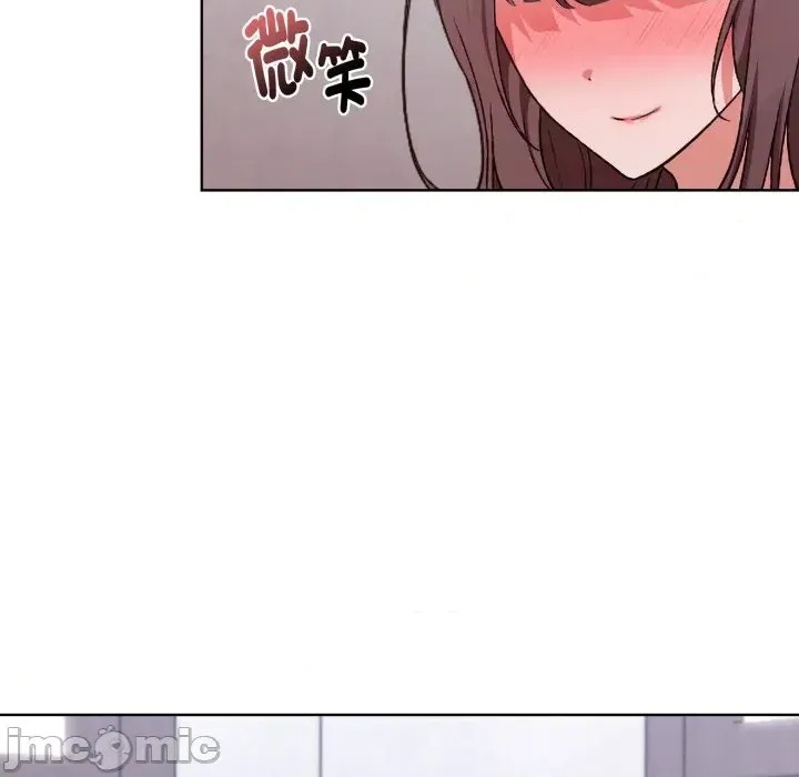 扑通扑通终极密码  138/208