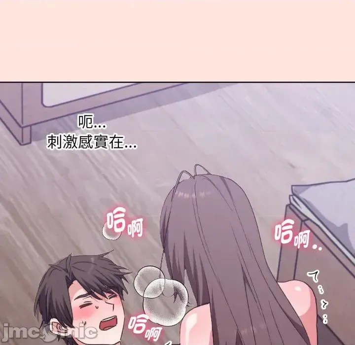 扑通扑通终极密码  58/176