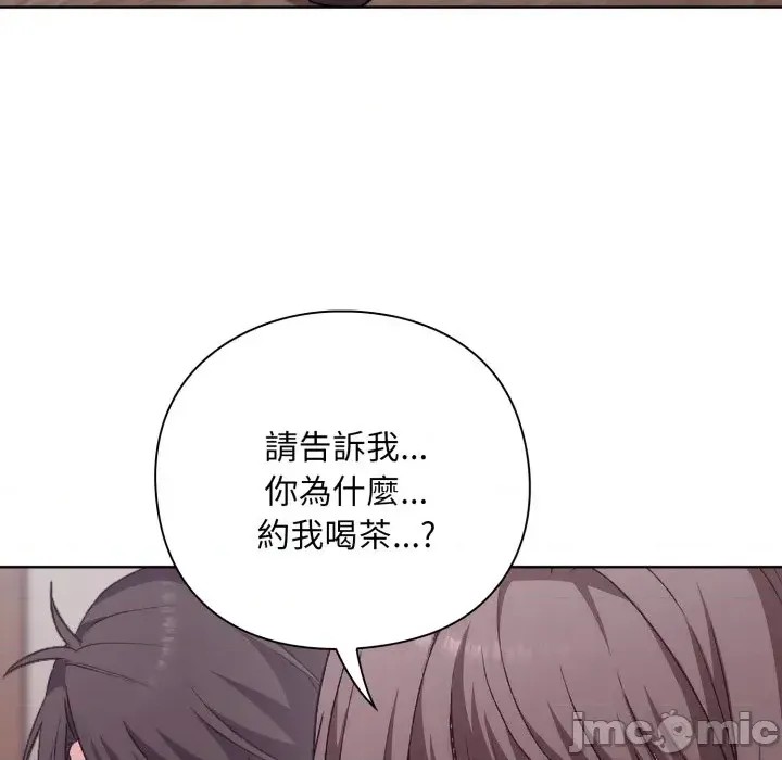 扑通扑通终极密码  110/208