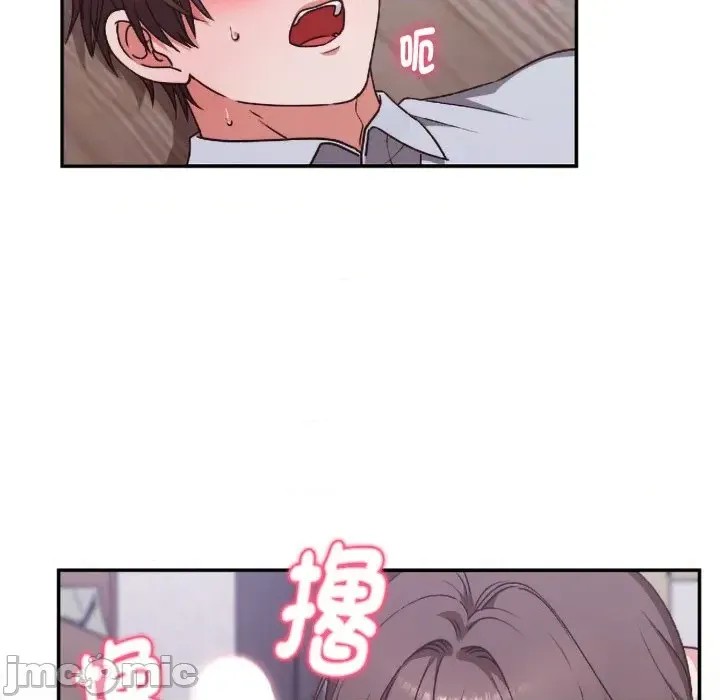 扑通扑通终极密码  19/176