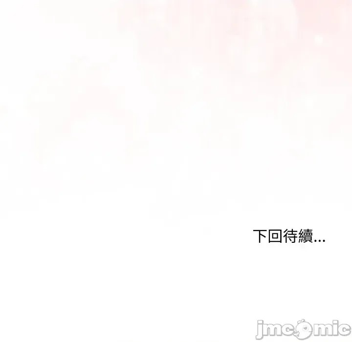 扑通扑通终极密码  176/176