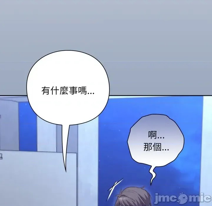扑通扑通终极密码  15/208
