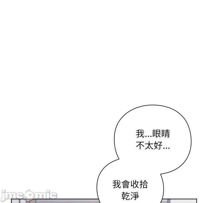 扑通扑通终极密码  92/208
