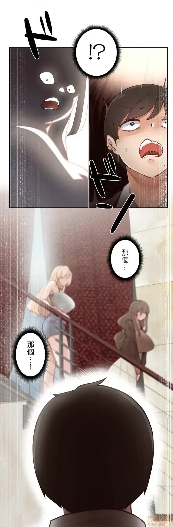 不良女家庭教师 [禁漫汉化组]生意气ギャルの家庭教师、始めます / Learning the Hard Way  47/49