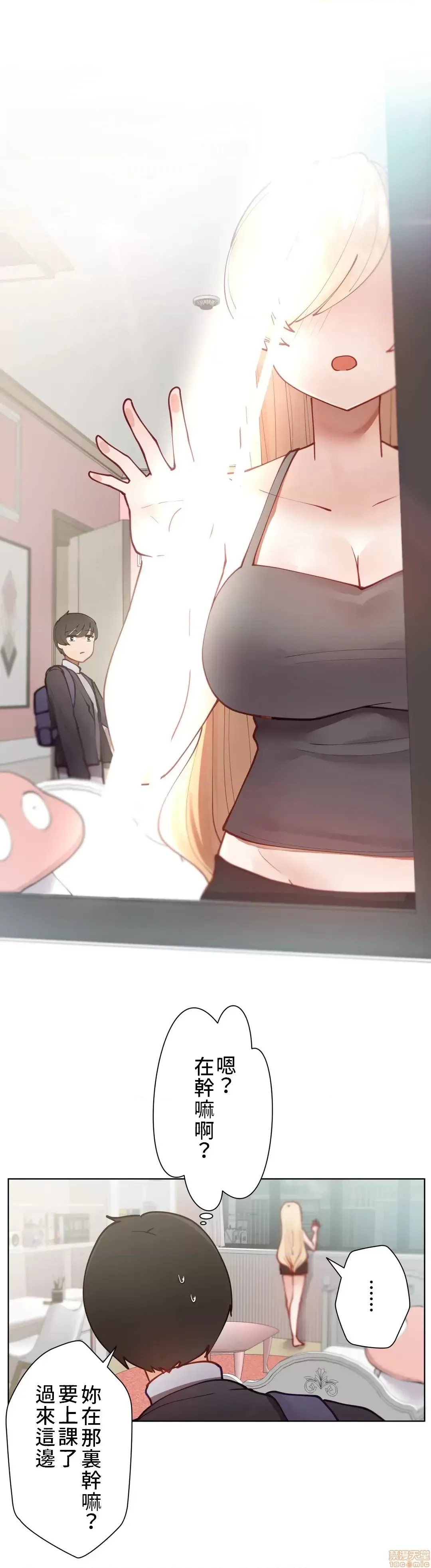 不良女家庭教师 [禁漫汉化组]生意气ギャルの家庭教师、始めます / Learning the Hard Way  41/45