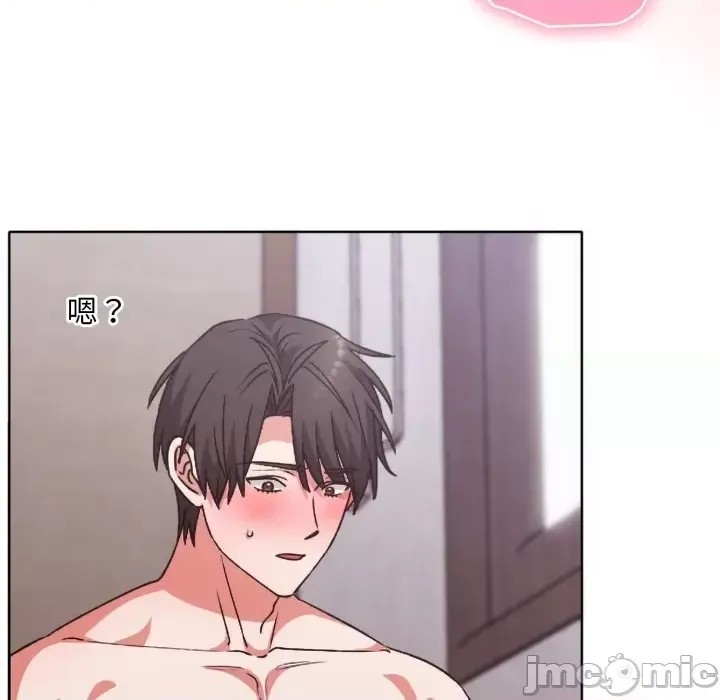 扑通扑通终极密码  150/176