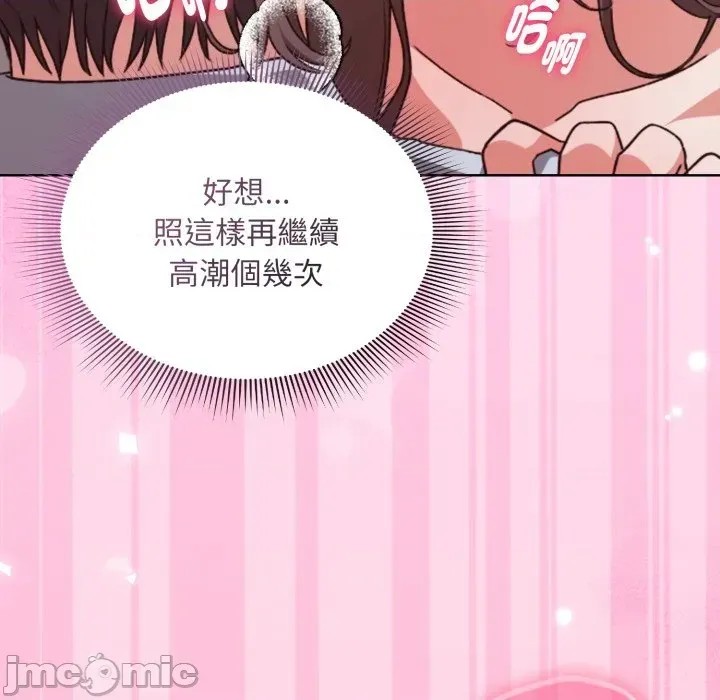 扑通扑通终极密码  172/208