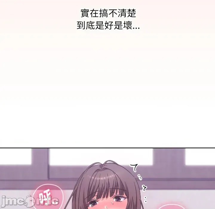 扑通扑通终极密码  97/176