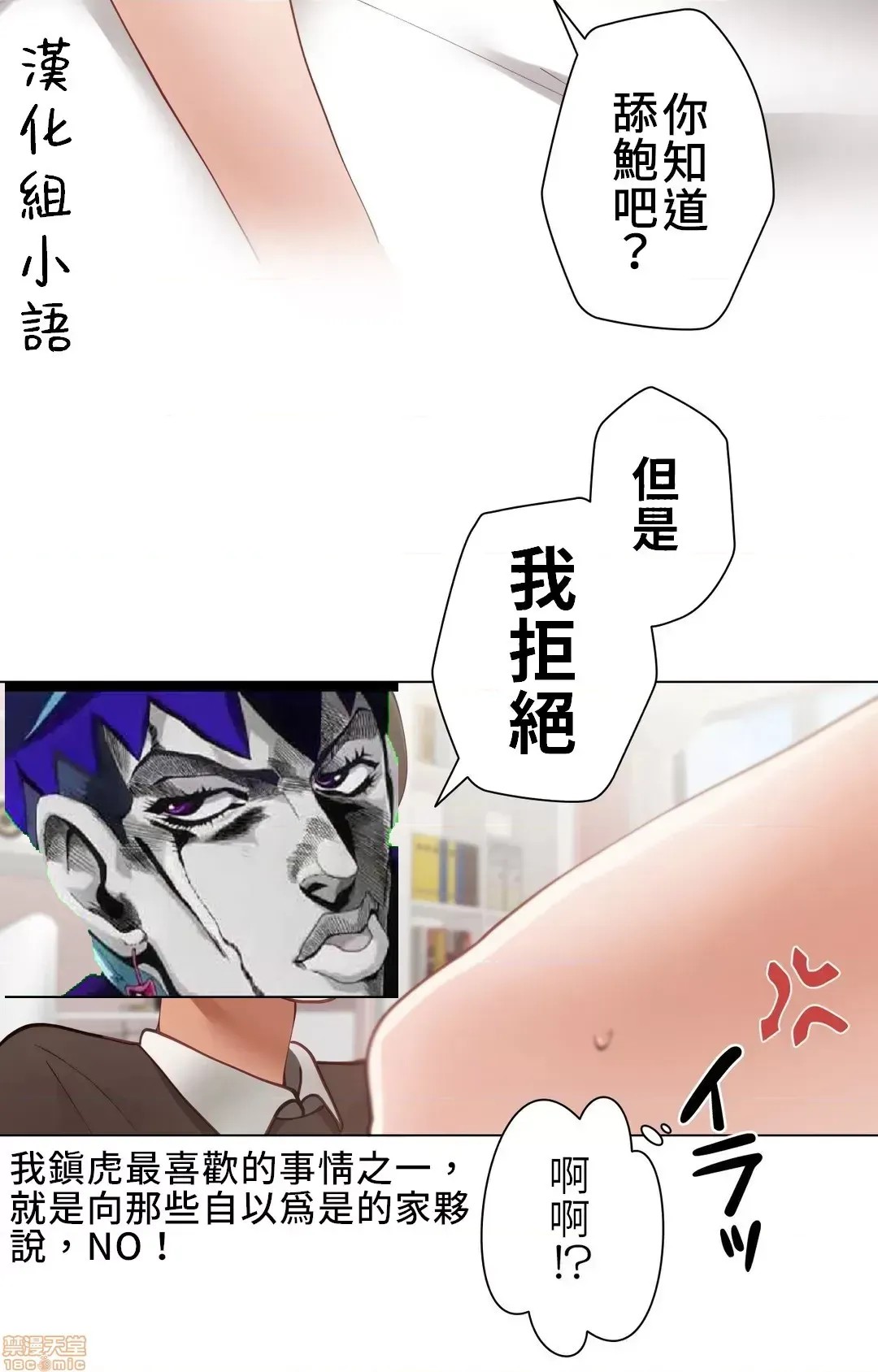 不良女家庭教师 [禁漫汉化组]生意气ギャルの家庭教师、始めます / Learning the Hard Way  43/43