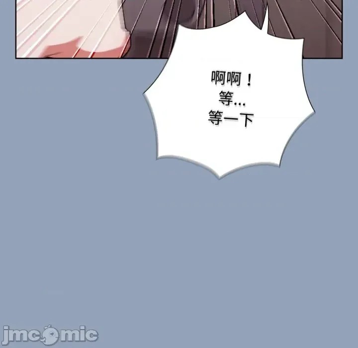 扑通扑通终极密码  49/208