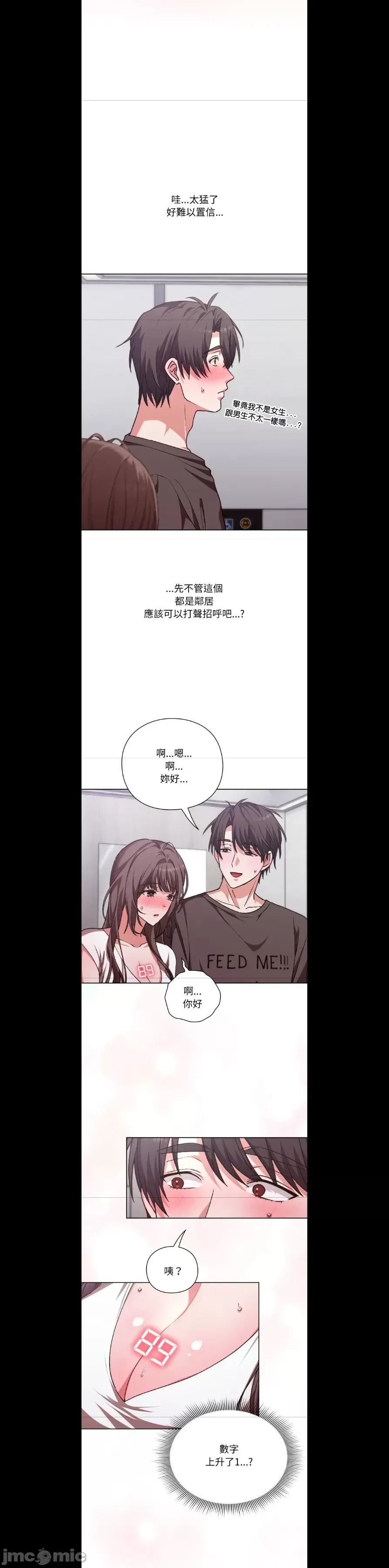 扑通扑通终极密码  10/30