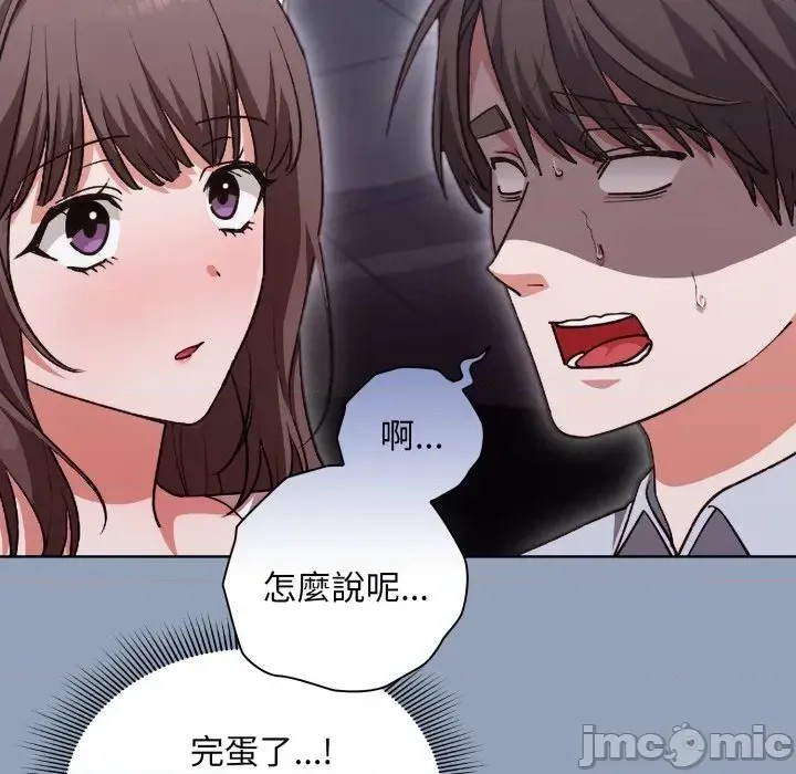 扑通扑通终极密码  17/208