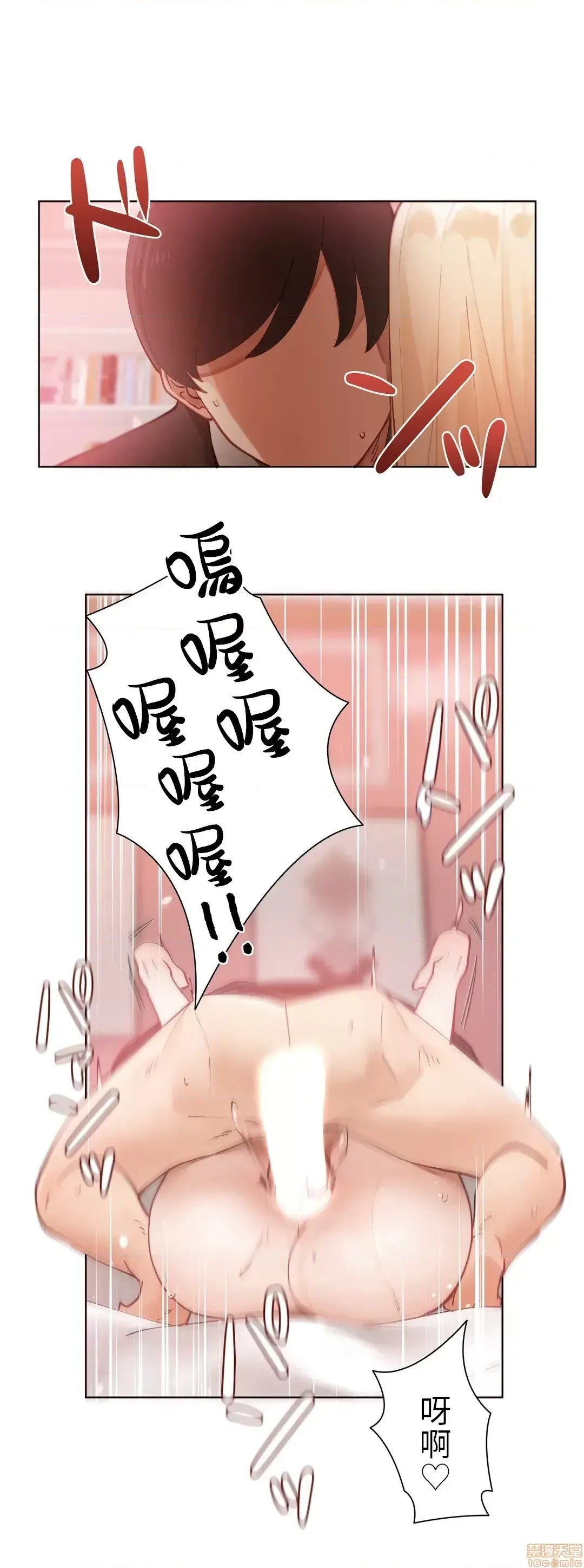 不良女家庭教师 [禁漫汉化组]生意气ギャルの家庭教师、始めます / Learning the Hard Way  38/43