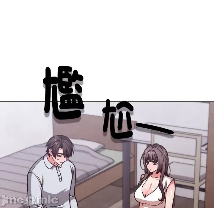扑通扑通终极密码  95/208