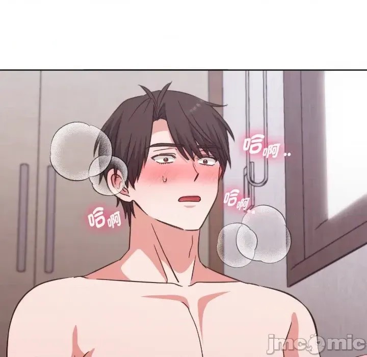 扑通扑通终极密码  144/176