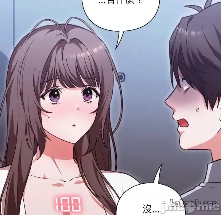 扑通扑通终极密码  20/208