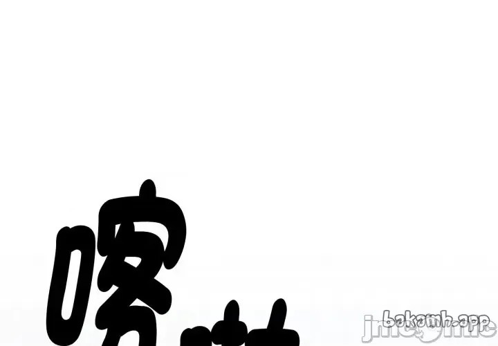 扑通扑通终极密码  1/208