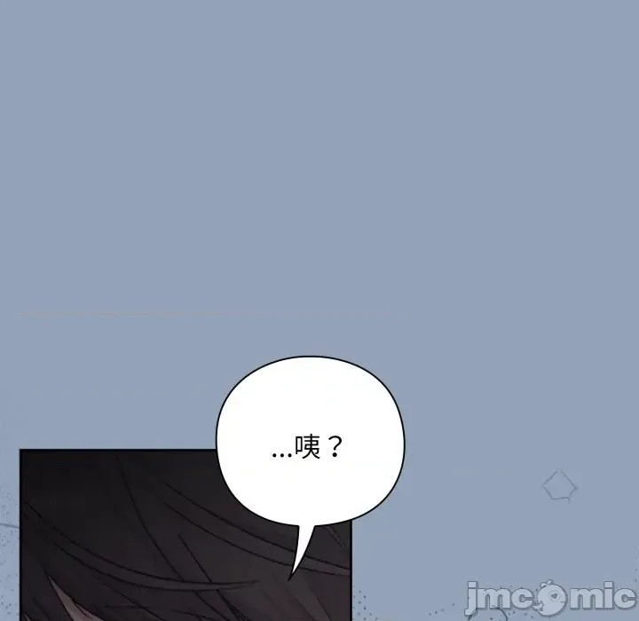 扑通扑通终极密码  67/208