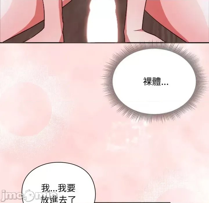 扑通扑通终极密码  29/176