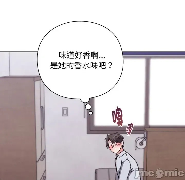 扑通扑通终极密码  77/208