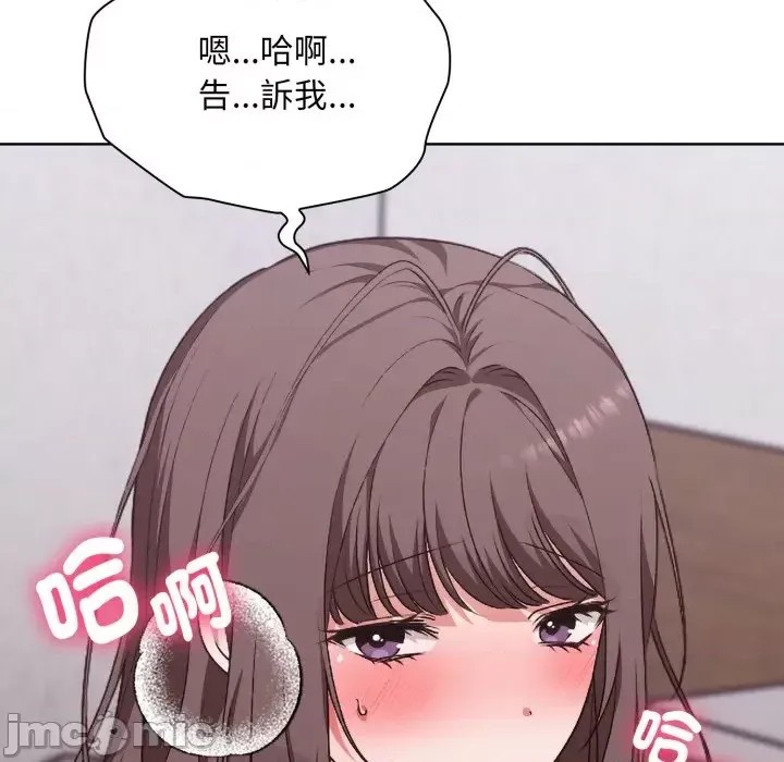 扑通扑通终极密码  131/208