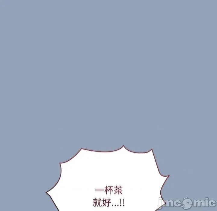 扑通扑通终极密码  53/208