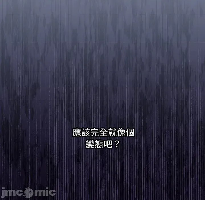 扑通扑通终极密码  34/208