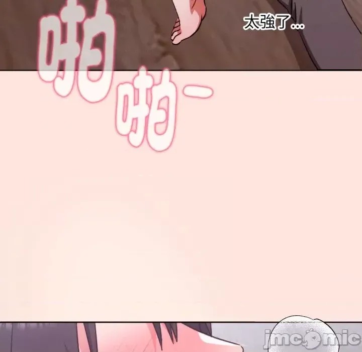 扑通扑通终极密码  60/176