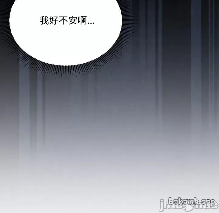 扑通扑通终极密码  110/176