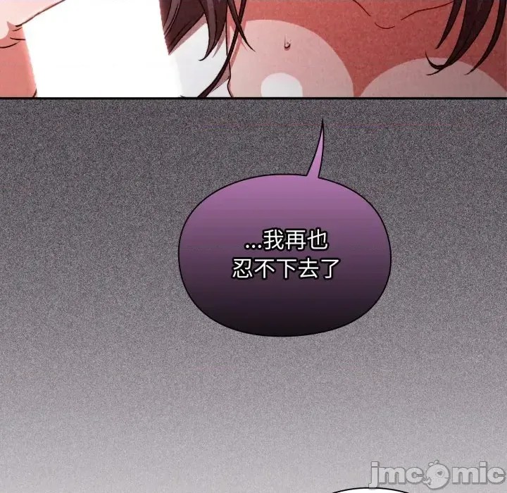 扑通扑通终极密码  22/176