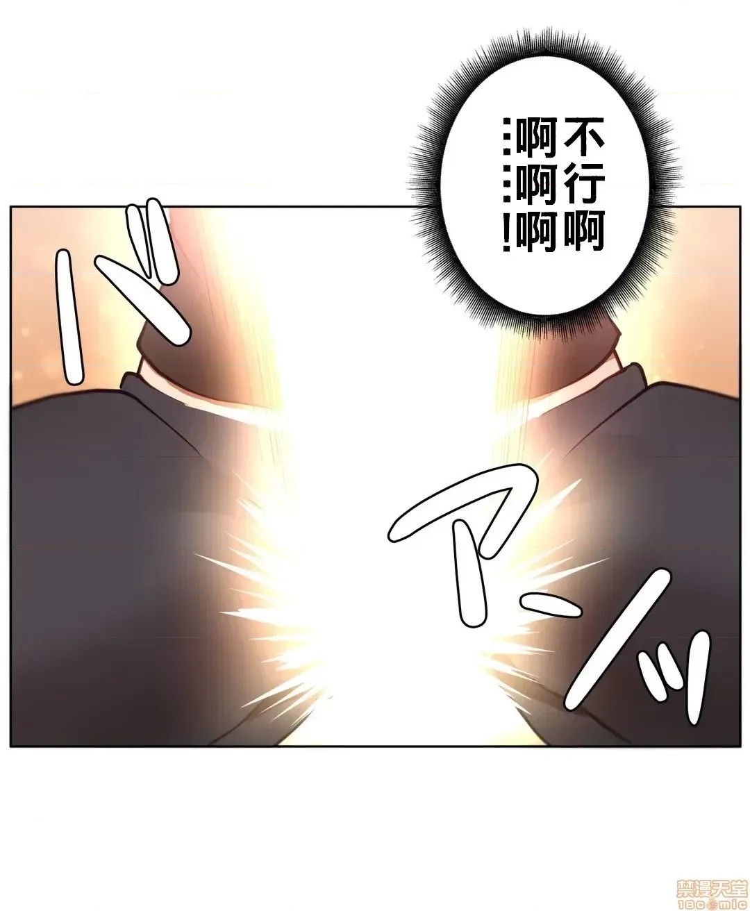 不良女家庭教师 [禁漫汉化组]生意气ギャルの家庭教师、始めます / Learning the Hard Way  32/39