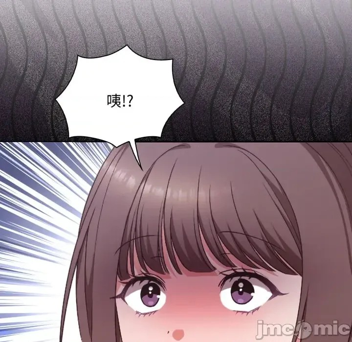扑通扑通终极密码  103/176