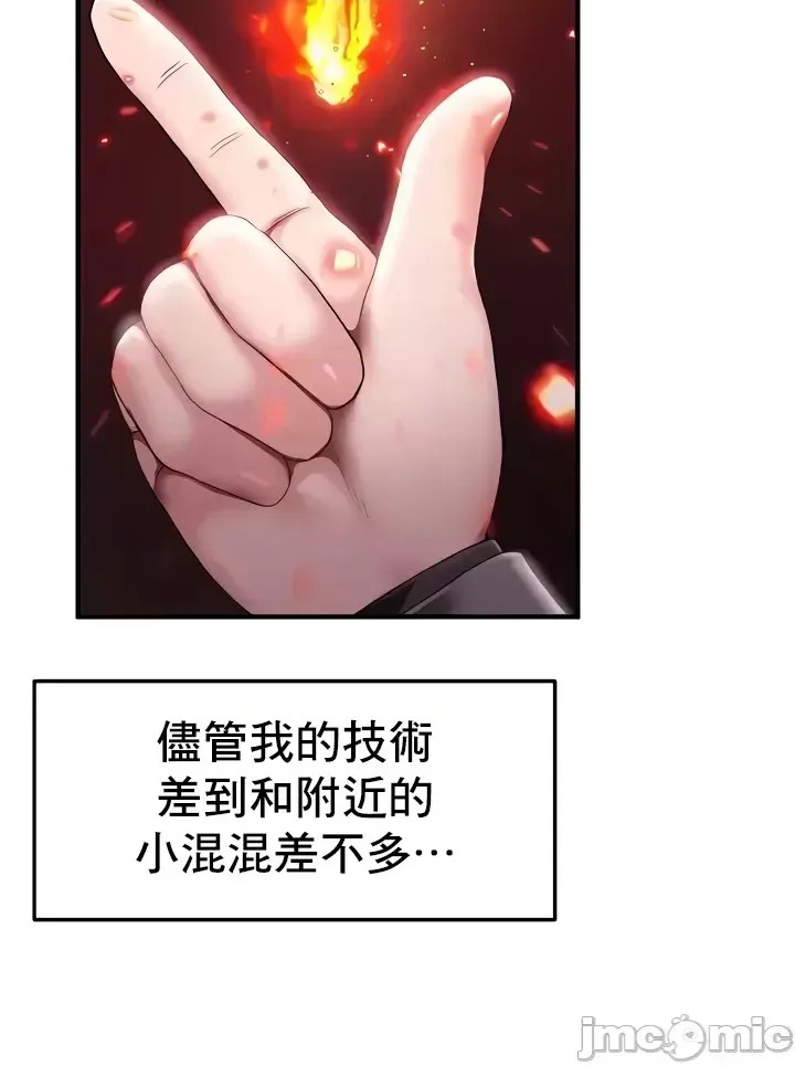 出售：全新未用性奴  30/44