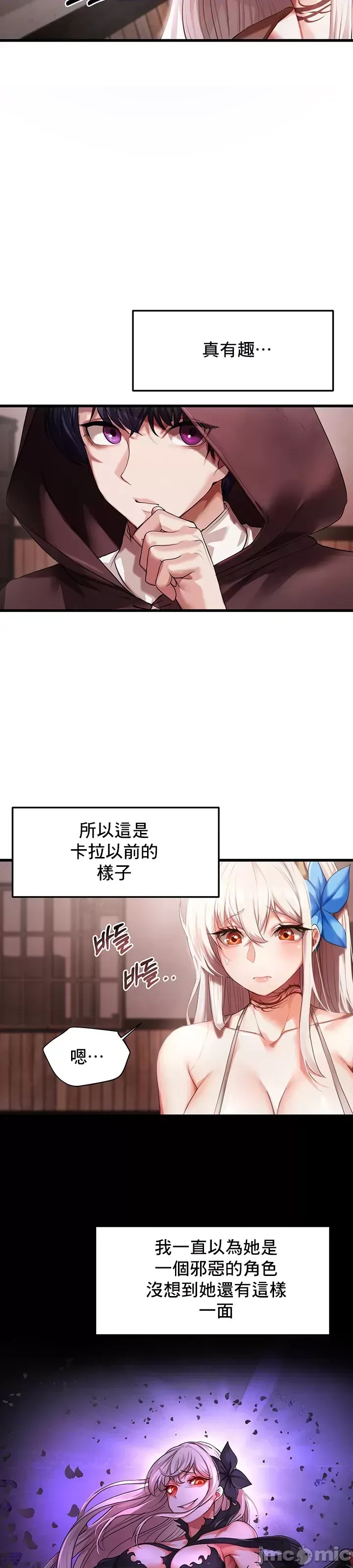 出售：全新未用性奴  28/52