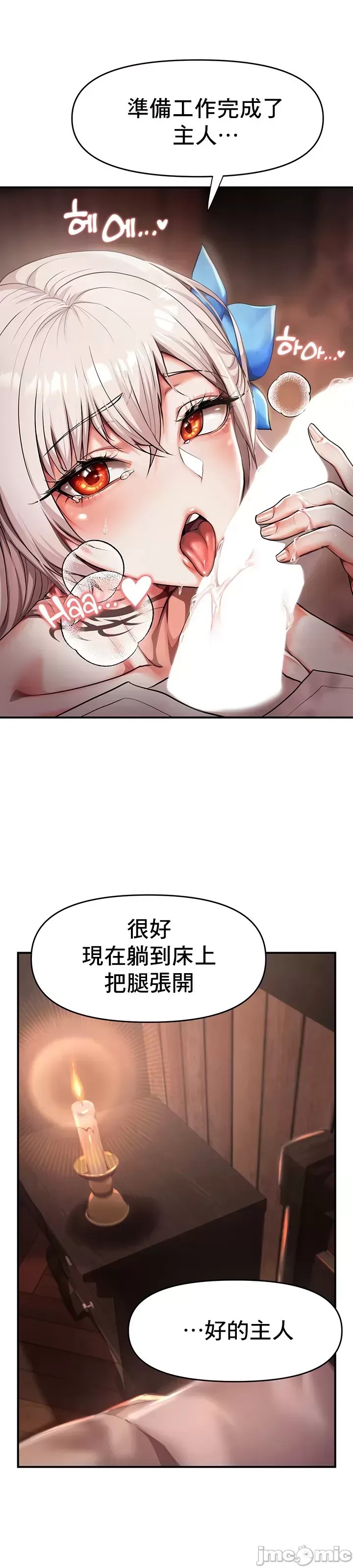 出售：全新未用性奴  30/43