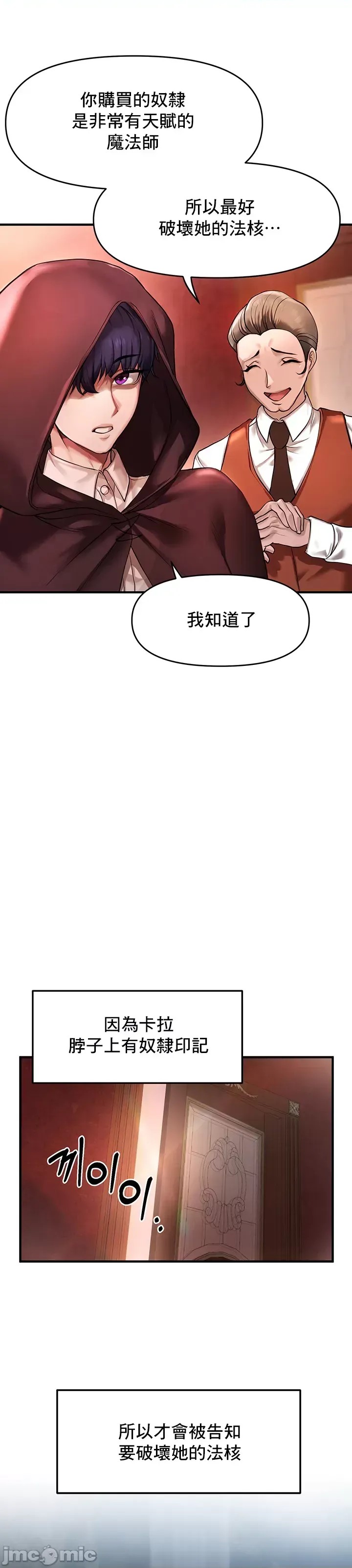 出售：全新未用性奴  19/52