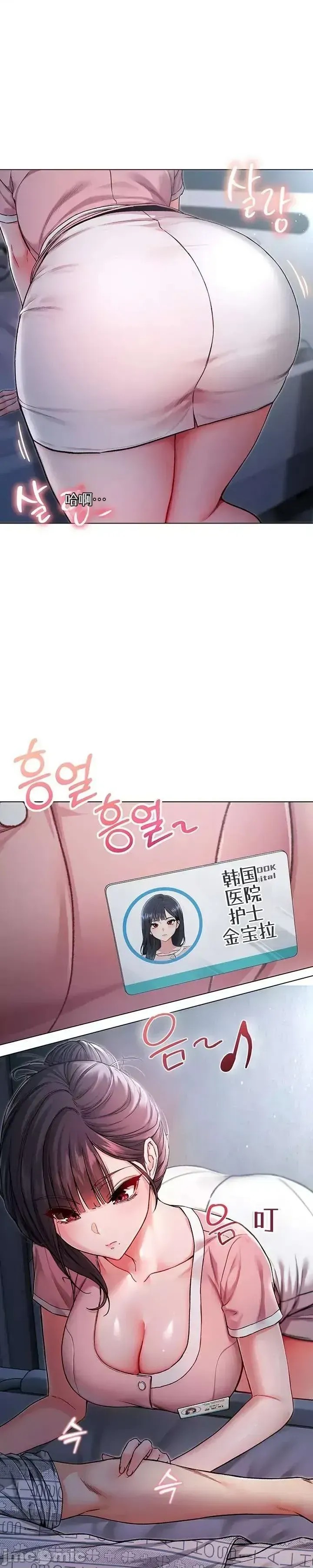 我是吸血鬼  39/73