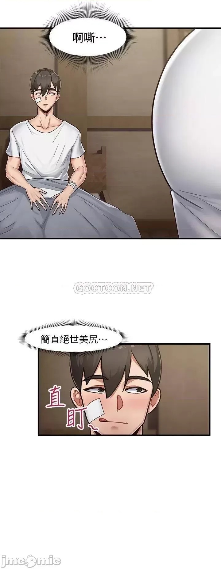 异世界催眠王  50/55