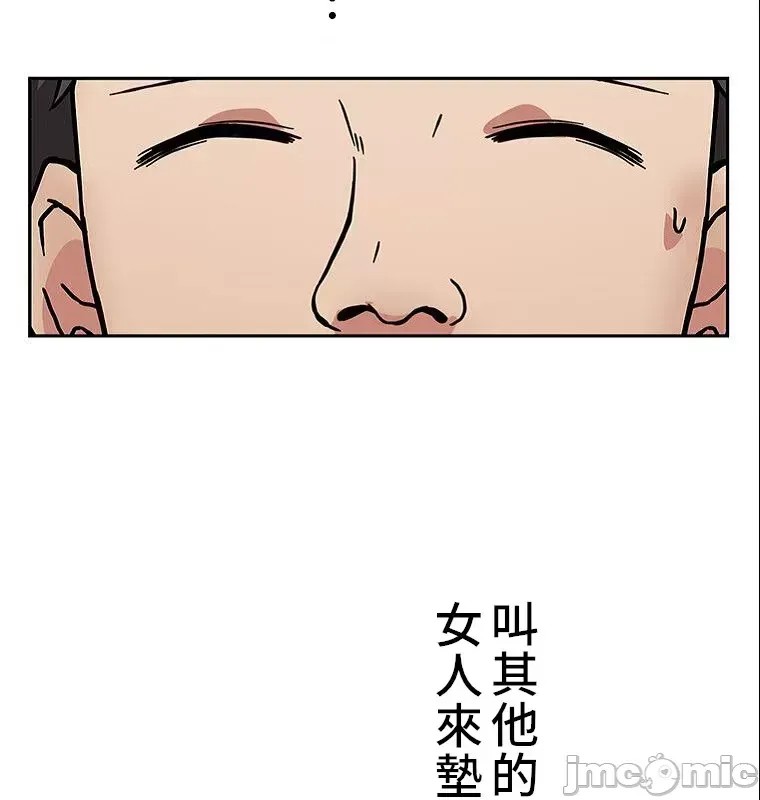 真・北漂共生公寓 ~女友与青梅竹马与不认识的傢伙~[禁漫汉化组] [Jの觉醒xデジタル职人STUDIOxGIGATOON Studio]真・上京シェアハウス～彼女と幼驯染と知らない奴～  23/63
